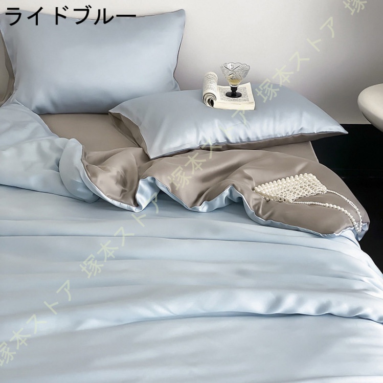 掛け布団カバー 夏 セミダブル シングル 寝具カバーセット レーヨン