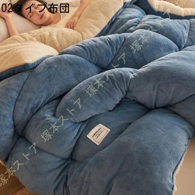 掛け布団 セミダブル 冬 掛け毛布 3層構造 フランネル 軽くてあったか 保温 断熱 中綿素材 保温機能 静電気防止 抗菌防臭防ダニ加工 丸洗い 冬用 保温 暖かい_2