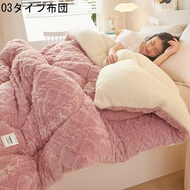 あったか6層毛布（寝具サイズ：セミダブル）のおすすめ人気商品一覧