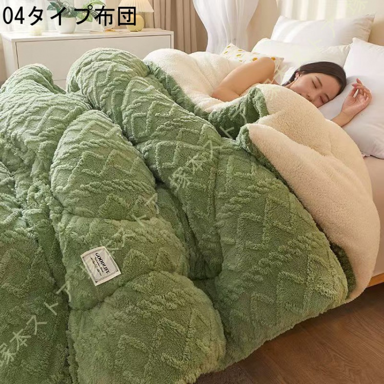 掛け布団 セミダブル 冬 掛け毛布 3層構造 フランネル 軽くてあったか 保温 断熱 中綿素材 保温機能 静電気防止 抗菌防臭防ダニ加工 丸洗い 冬用 保温 暖かい_4