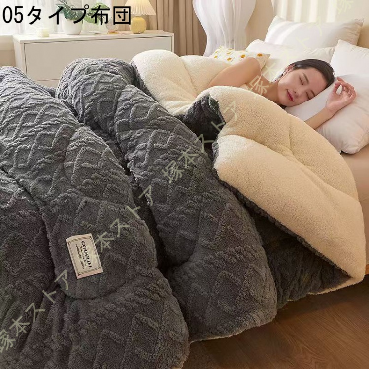 掛け布団 セミダブル 冬 掛け毛布 3層構造 フランネル 軽くてあったか 保温 断熱 中綿素材 保温機能 静電気防止 抗菌防臭防ダニ加工 丸洗い 冬用 保温 暖かい_5