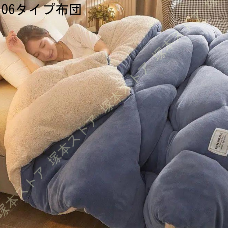 掛け布団 セミダブル 冬 掛け毛布 3層構造 フランネル 軽くてあったか 保温 断熱 中綿素材 保温機能 静電気防止 抗菌防臭防ダニ加工 丸洗い 冬用 保温 暖かい_6