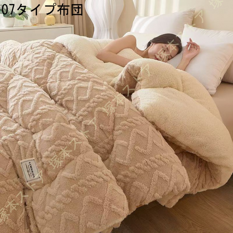 掛け布団 セミダブル 冬 掛け毛布 3層構造 フランネル 軽くてあったか 保温 断熱 中綿素材 保温機能 静電気防止 抗菌防臭防ダニ加工 丸洗い 冬用 保温 暖かい_7