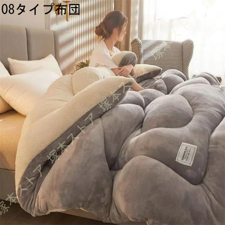 掛け布団 セミダブル 冬 掛け毛布 3層構造 フランネル 軽くてあったか 保温 断熱 中綿素材 保温機能 静電気防止 抗菌防臭防ダニ加工 丸洗い 冬用 保温 暖かい_8