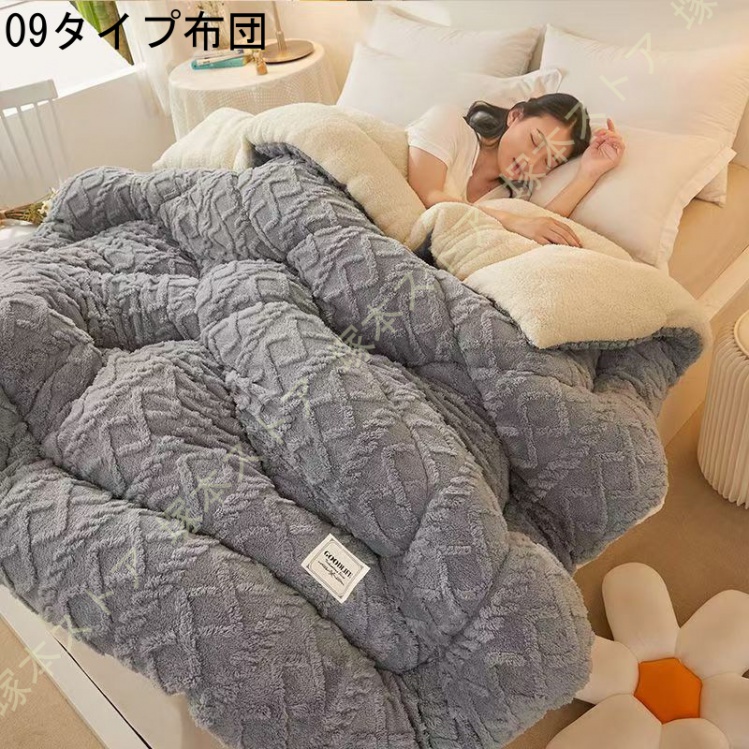 掛け布団 セミダブル 冬 掛け毛布 3層構造 フランネル 軽くてあったか 保温 断熱 中綿素材 保温機能 静電気防止 抗菌防臭防ダニ加工 丸洗い 冬用 保温 暖かい_9