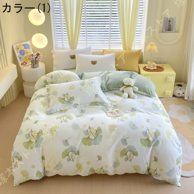 掛け布団カバー ガーゼ 綿 かわいい 花柄 布団カバー シングル ダブル