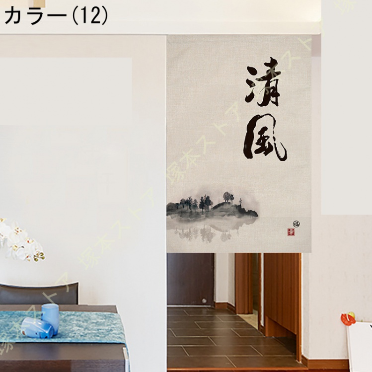 玉のれんのおすすめ人気商品一覧 通販 - Yahoo!ショッピング