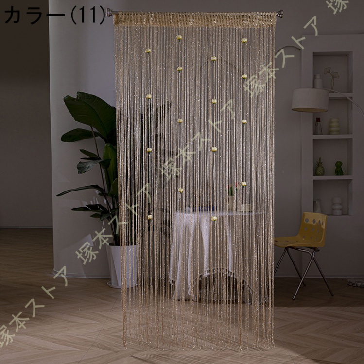 ひものれん 紐のれん ストリングカーテン ビーズ カーテン 水晶
