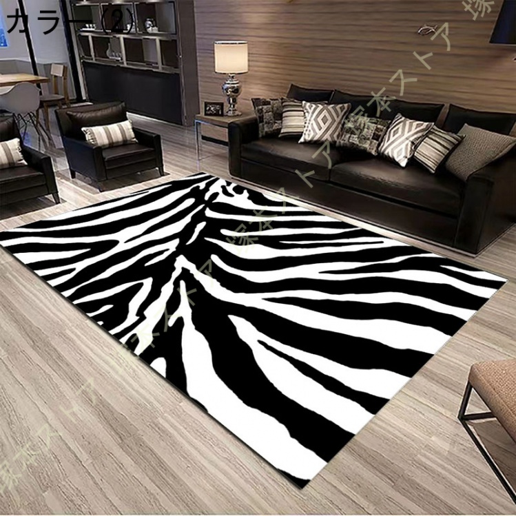 ゼブラ柄ラグのおすすめ人気商品一覧 通販 - Yahoo!ショッピング