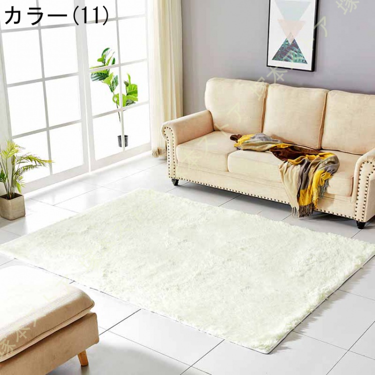 ラグ カーペット 1.5畳 無地 ファーシャギー 柔らかい 選べる10色 低