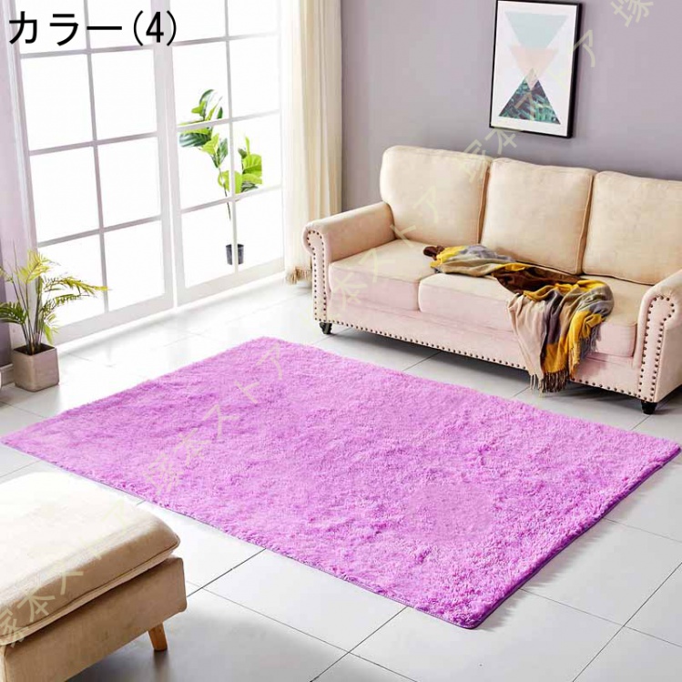 ラグ カーペット 1.5畳 無地 ファーシャギー 柔らかい 選べる10色 低