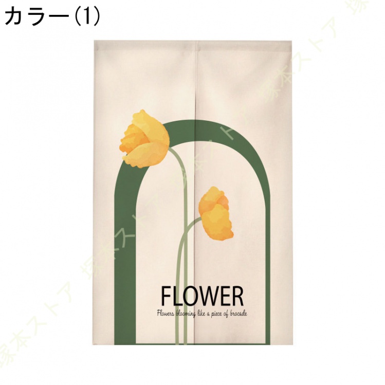 春夏 のれん 藍染め おしゃれ 和柄 綿 柄 花柄 麻の葉 水色 あさぎ