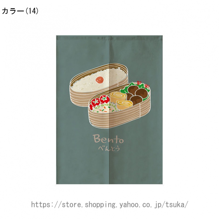 のれん 中華料理 大 170ｘ85cm 暖簾 飲食店 のれん 中華料理 大 170x85cm 暖簾 飲食店 のれん 中華料理 大