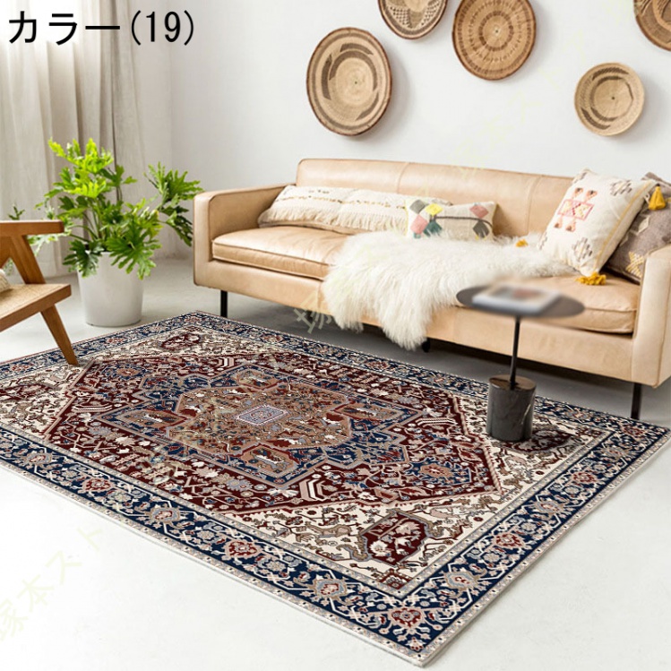 【栃木県南】カウチソファ&ペルシャ風カーペット ペルシャ 絨毯風 ホットカーペット 床暖房 可 センターラグ ペルシャ柄