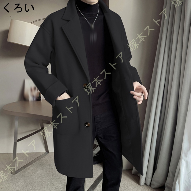 チェスターコート メンズ コート メンズコート ロングコート チェスターコート防寒服 テーラードコート アウター 冬 アウター ブラック グレー ビジネスコート