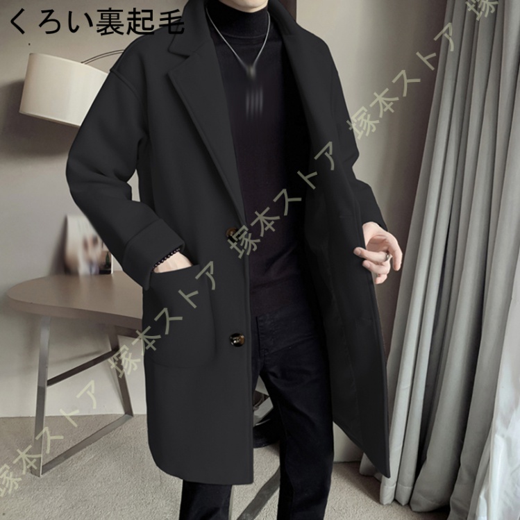 チェスターコート メンズ コート メンズコート ロングコート チェスターコート防寒服 テーラードコート アウター 冬 アウター ブラック グレー ビジネスコート