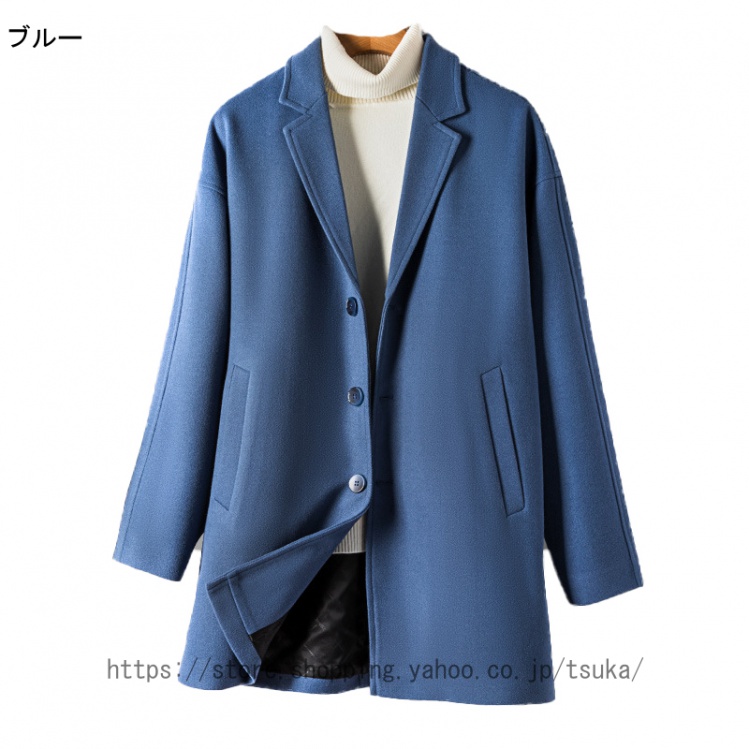 チェスターコート メンズ コート 無地 テーラード 男女兼用 ジャケット 春服 秋冬服 ロング丈 ビジネス テーラード 厚手 薄手 通勤通学 メンズ アウター