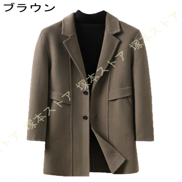 冬服 メンズ ロングジャケット チェスターコート 大きいサイズ ウール 無地 秋冬 ビジネス カジュアル 暖かい 紳士服 冬コート 膝下丈 厚手 防寒着 ロング丈_1