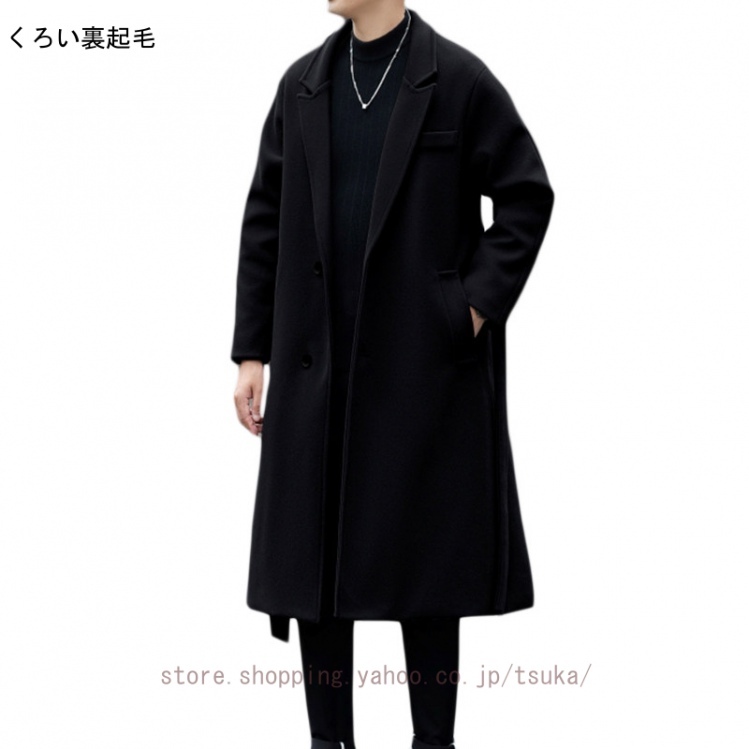 コート メンズ ロング ジャケット チェスターコート 大きいサイズ ウール 無地 秋冬 ビジネス 暖かい 紳士服 冬コート 厚手 防寒着 ロングコート アウター_2