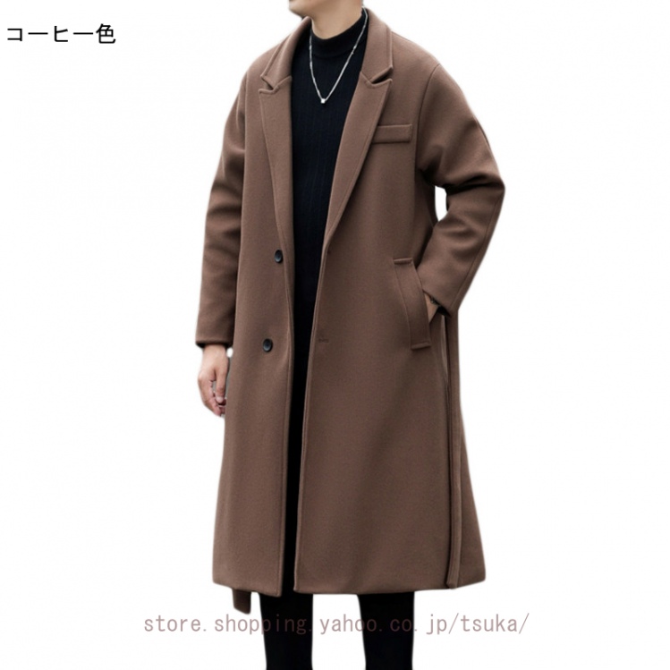 コート メンズ ロング ジャケット チェスターコート 大きいサイズ ウール 無地 秋冬 ビジネス 暖かい 紳士服 冬コート 厚手 防寒着 ロングコート アウター_3