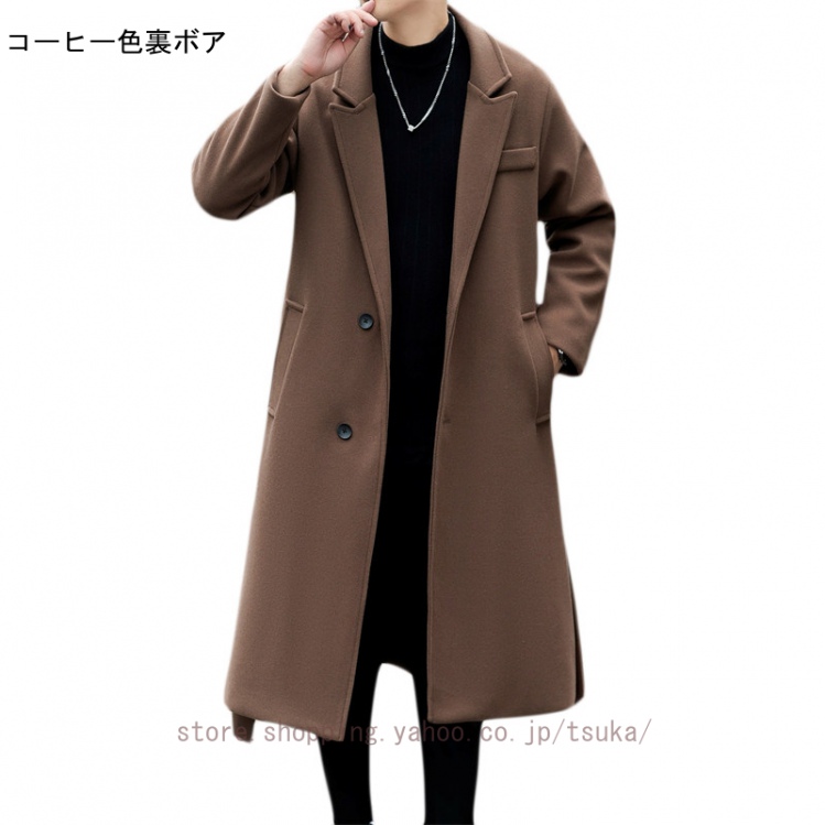 コート メンズ ロング ジャケット チェスターコート 大きいサイズ ウール 無地 秋冬 ビジネス 暖かい 紳士服 冬コート 厚手 防寒着 ロングコート アウター_4