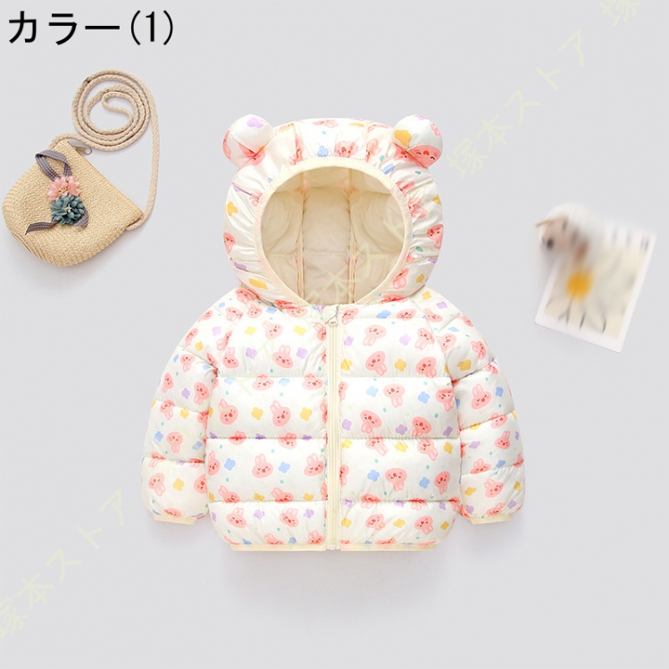 【同梱不可】子供服 ダウンジャケット キッズ フード付き ジャンパー 子供 中綿 韓国 女の子 男の子 中綿コート 長袖 可愛い 超軽量 撥水 アウター ダウンコート