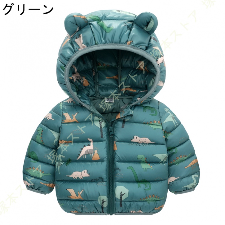 ジャケット ベビー服 ダウンジャケット 子供服 女の子 男の子 コート ジャンパー フード付き 中綿コート 秋冬 裏ボア ジャケット 中綿コート ジャケット
