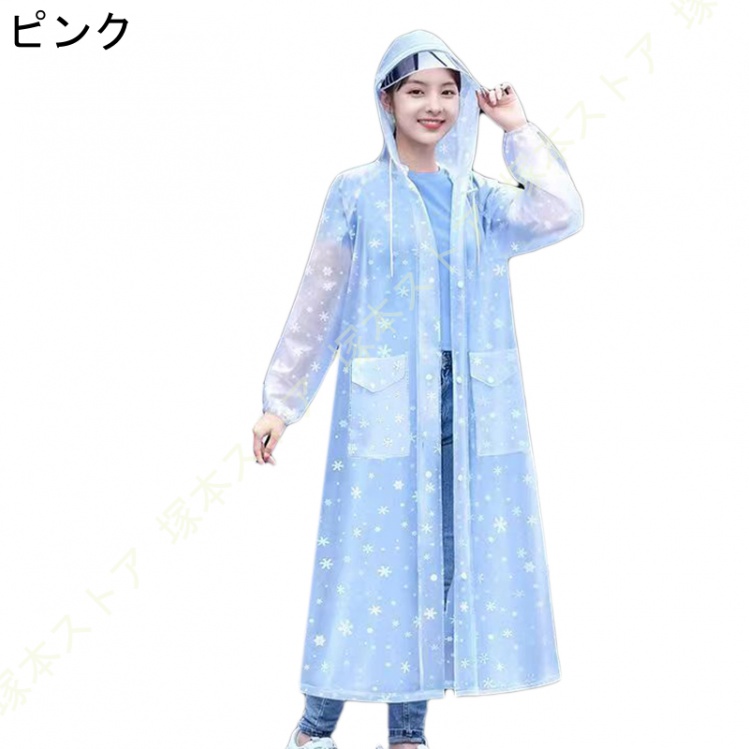 レインコート 自転車 雨合羽 カッパ自転車 レインポンチョ 雨具 レインウェア アウトドア 自転車 リュック対応 防風 豪雨対策 丈夫 撥水 防水ポケット 大人 |  | 03