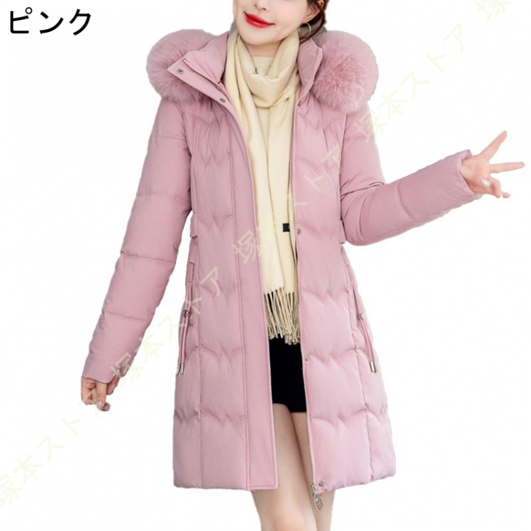 レディース 女の子 ピンクファー ダウンジャケット ロング丈 ダウンコート レディース リボン ロング丈 冬服 ダウン ダウン