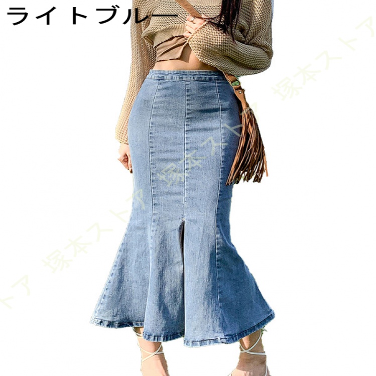 デニム スカート レディース マーメイド フリル ロング丈 ハイウエスト