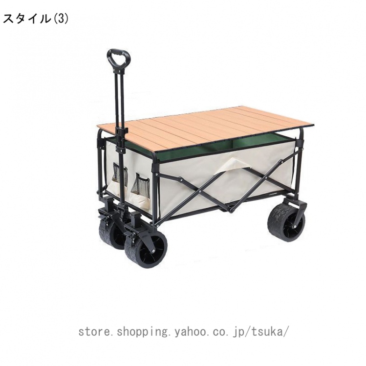 ワゴンテーブルセット アウトドアワゴン キャリーカート キャリー