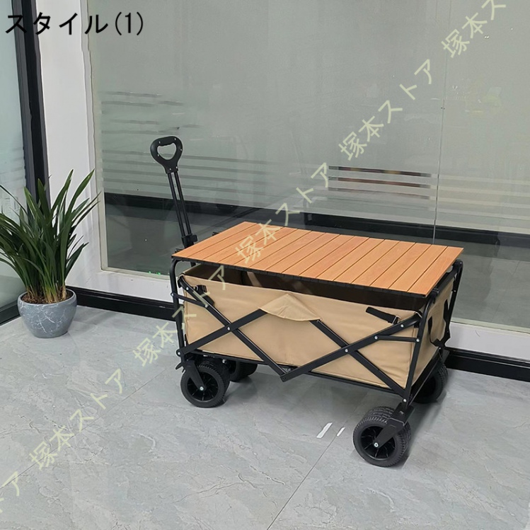 キャリーワゴンとテーブル両用 折りたたみ 150L アウトドアワゴン 