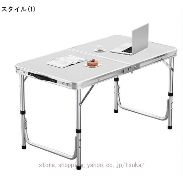 アウトドア テーブル キャンプテーブル 折りたたみ アルミテーブル