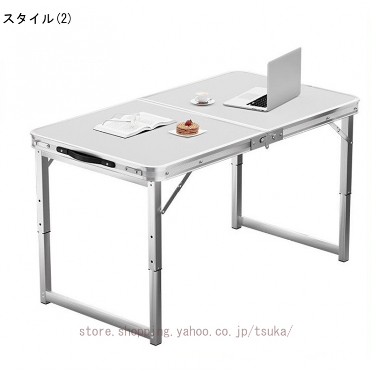 アウトドア テーブル キャンプテーブル 折りたたみ アルミテーブル