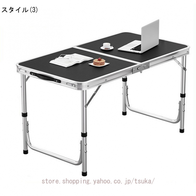 アウトドア テーブル キャンプテーブル 折りたたみ アルミテーブル