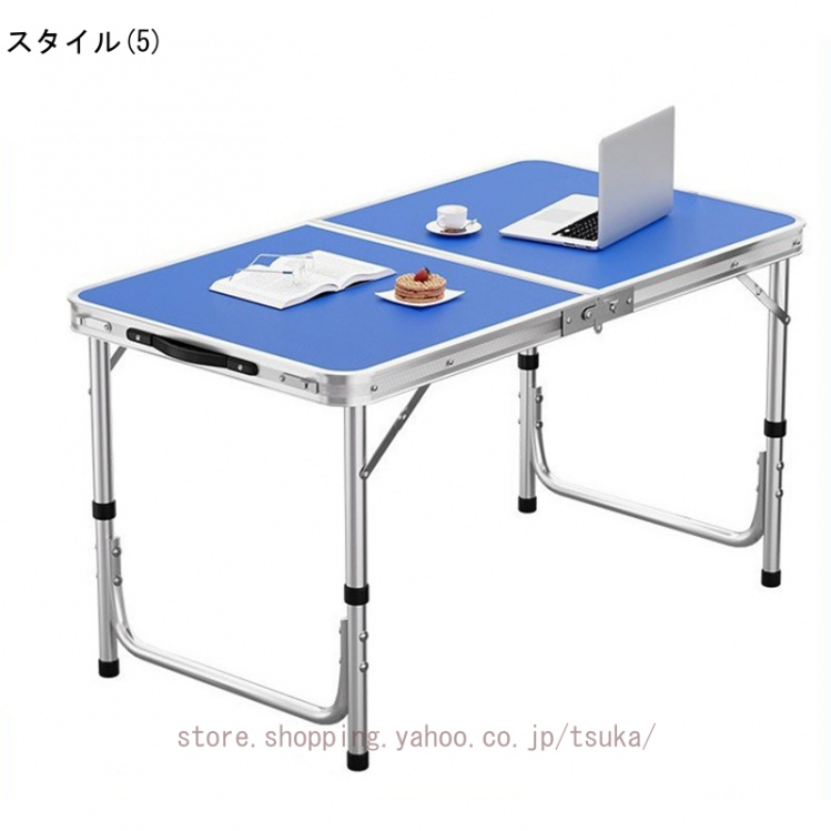 アウトドア テーブル キャンプテーブル 折りたたみ アルミテーブル