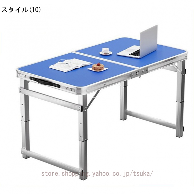 アウトドア テーブル キャンプテーブル 折りたたみ アルミテーブル