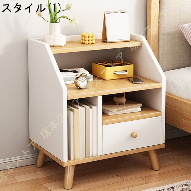 ベッド周り収納 引出し 多機能 サイドテーブル 北欧 ナイト サイド