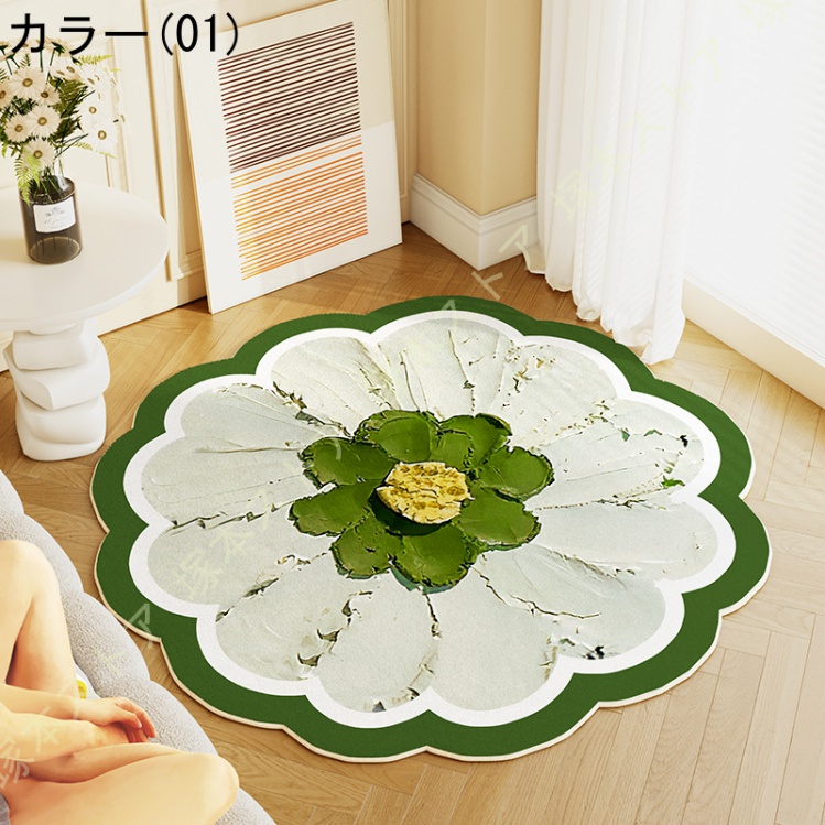洗えるラグ ラグマット 花柄 モダン やわらか 滑り止め付 防音 マット ラグカーペット 夏 冷房対応 冬 床暖房対応 カーペット エレガント 円形 丸い 絨毯_1