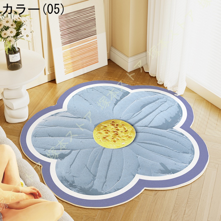 洗えるラグ ラグマット 花柄 モダン やわらか 滑り止め付 防音 マット ラグカーペット 夏 冷房対応 冬 床暖房対応 カーペット エレガント 円形 丸い 絨毯_5