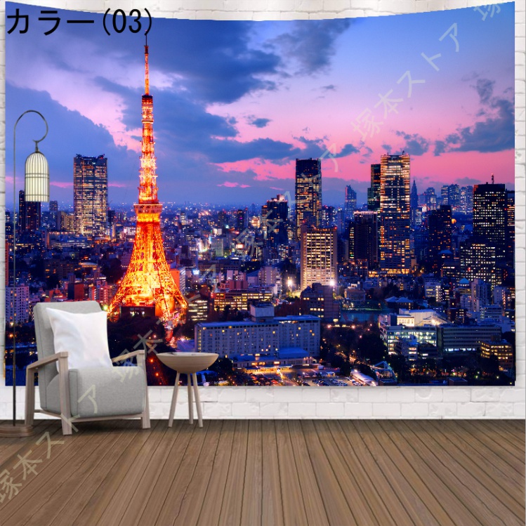 タペストリー 幅180cmのおすすめ人気商品一覧 通販 - Yahoo!ショッピング