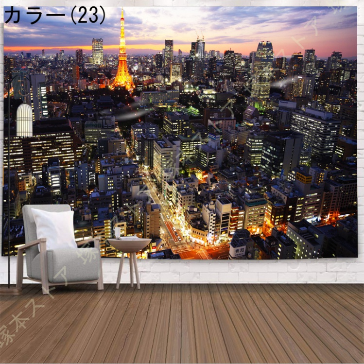 タペストリー 幅180cmのおすすめ人気商品一覧 通販 - Yahoo!ショッピング