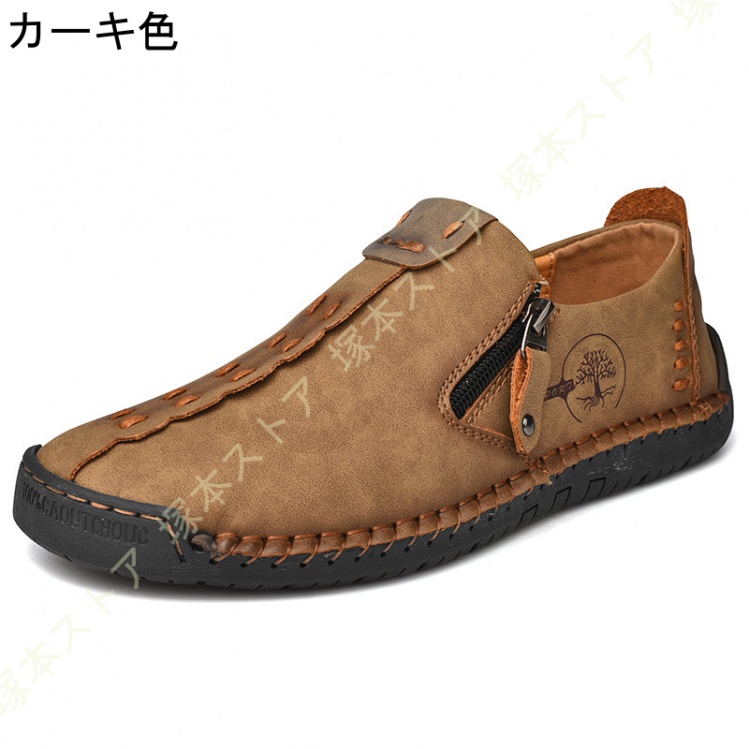 トッズ ドライビングシューズ モカシン フリンジ カーキ系 トッズ ドライビングシューズ」の人気商品一覧 | 安い商品を通販