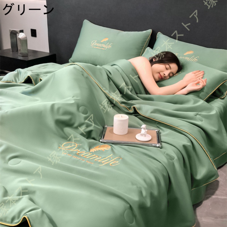 掛けぶとん 冷感 楽に洗える 肌掛け布団 乾きやすい 柔らかい肌触り 夏ふとん 柔らかい肌ざわ 夏掛け布団 掛けふとん 吸湿速乾 抗菌防臭 ほこりが出にくい |  | 04