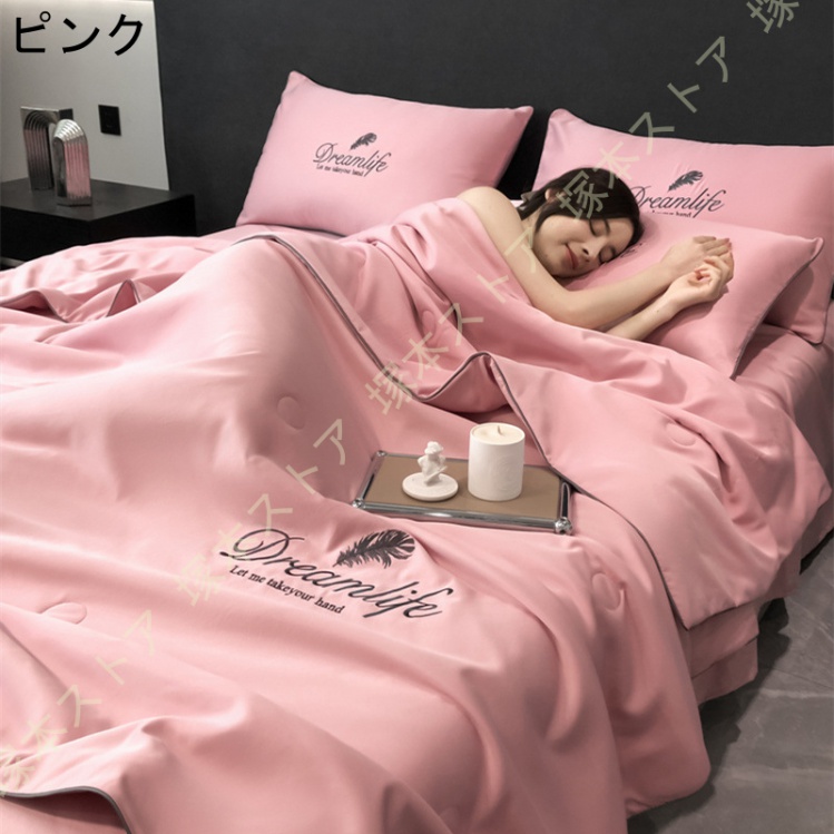 掛けぶとん 冷感 楽に洗える 肌掛け布団 乾きやすい 柔らかい肌触り 夏ふとん 柔らかい肌ざわ 夏掛け布団 掛けふとん 吸湿速乾 抗菌防臭 ほこりが出にくい |  | 06