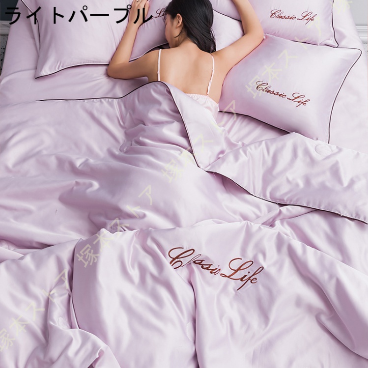 掛けぶとん 冷感 楽に洗える 肌掛け布団 乾きやすい 柔らかい肌触り 夏ふとん 柔らかい肌ざわ 夏掛け布団 掛けふとん 吸湿速乾 抗菌防臭 ほこりが出にくい |  | 10