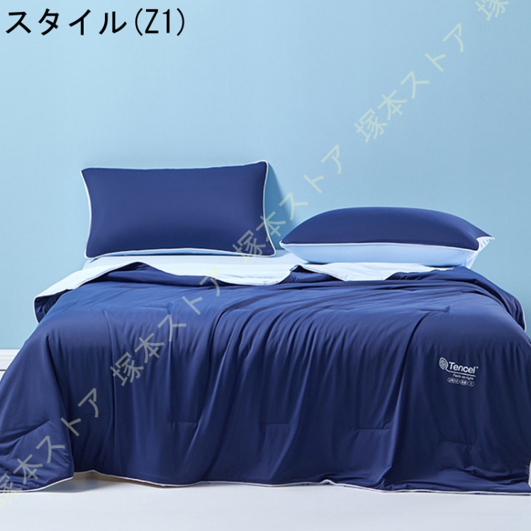 夏用掛け布団 夏用 乾きやすい ふわさら 清潔 抗菌 防臭 春夏用 シンプル 肌触り良い ダブルサイズ おしゃれ 肌掛け 夏用 キルトケット 布団 クール_1