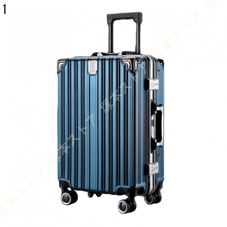 【メール便不可】 スーツケース キャリーケース アルミ 機内持込 キャリーバッグ 旅行かばん・小分けバッグ