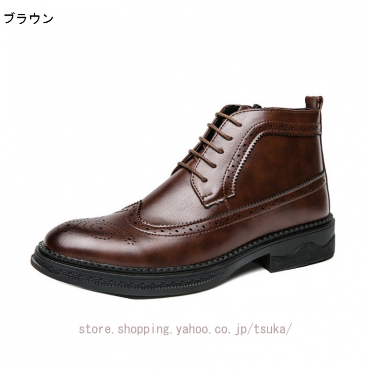 ウィングチップ ショートブーツ サイドジップ メンズブーツ ビジネス