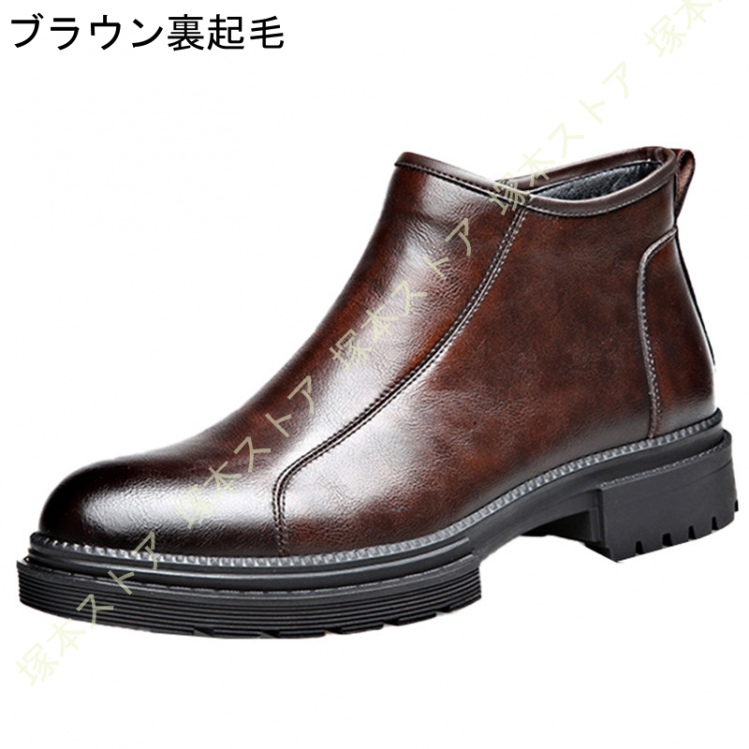 メンズ ショートブーツ 本革 革靴 紳士靴 サイドジップ ビジネス